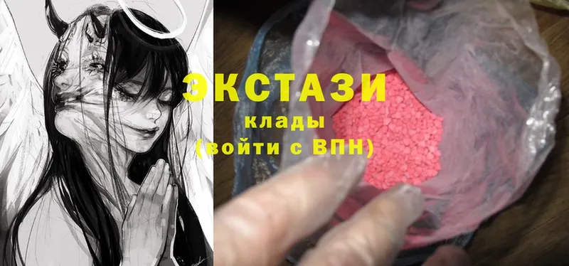 Ecstasy 280мг  Кольчугино 