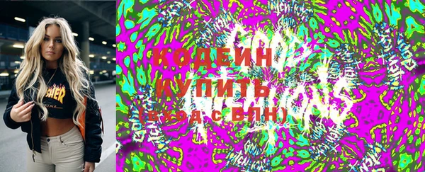 марки lsd Бородино